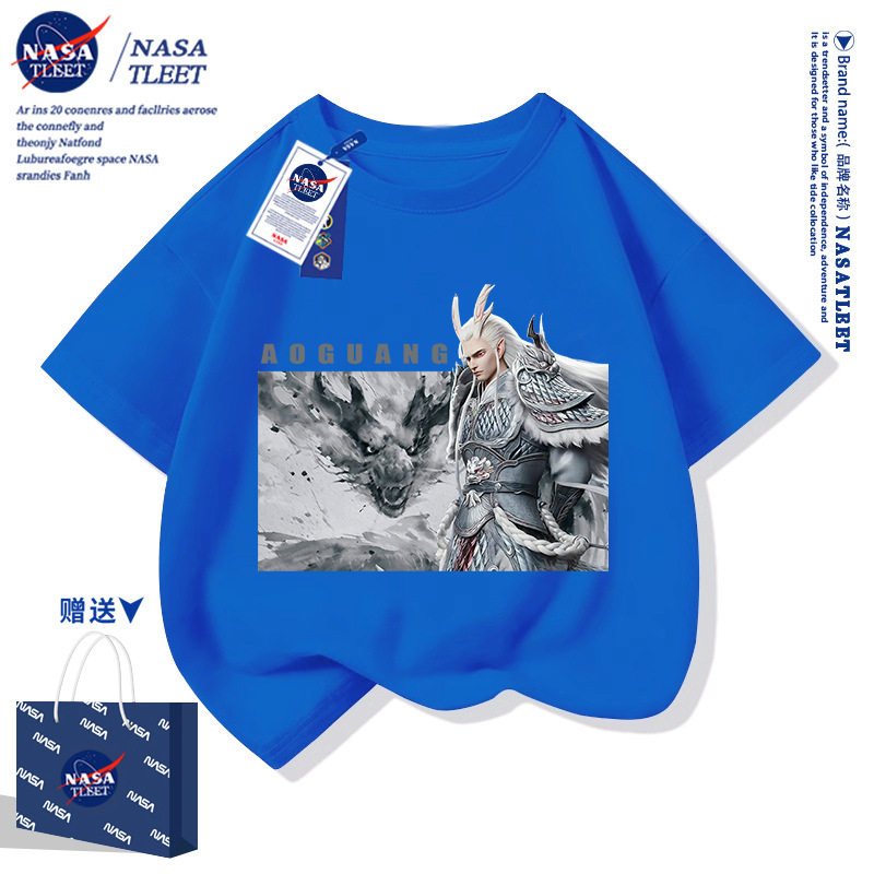 【纯棉】NASA联名儿童短袖T恤