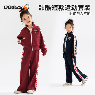 可可鸭女童套装儿童休闲套秋季新款洋气运动套中大童装外套裤子潮