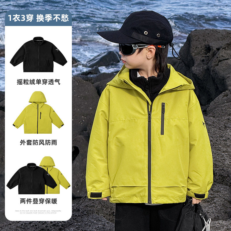 男童冲锋衣2026新款中大童宽松三合一户外登山服儿童装韩版两件套