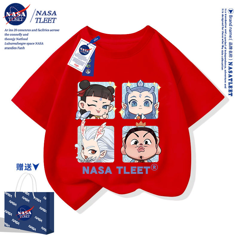 【纯棉】NASA联名儿童短袖T恤