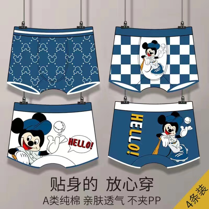儿童内裤纯棉a类宝宝男童中大童男孩卡通四角短裤头平角裤衩
