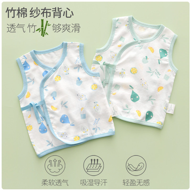 新生儿竹纤维纱布衣服初生婴儿背心打底无袖和袍男女宝宝护肚马甲