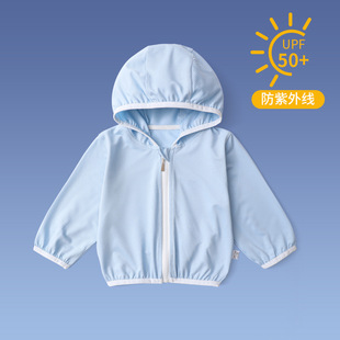 男女空调衫 宝宝防晒衣透气薄款 婴儿防晒服UPF50 装 儿童外套 夏季