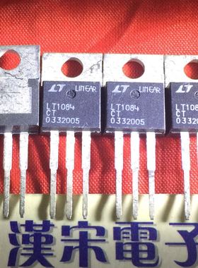 LT1084CT LT1084 原装进口正品 TO-220封装