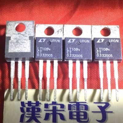 LT1084CT LT1084 原装进口正品 TO-220封装