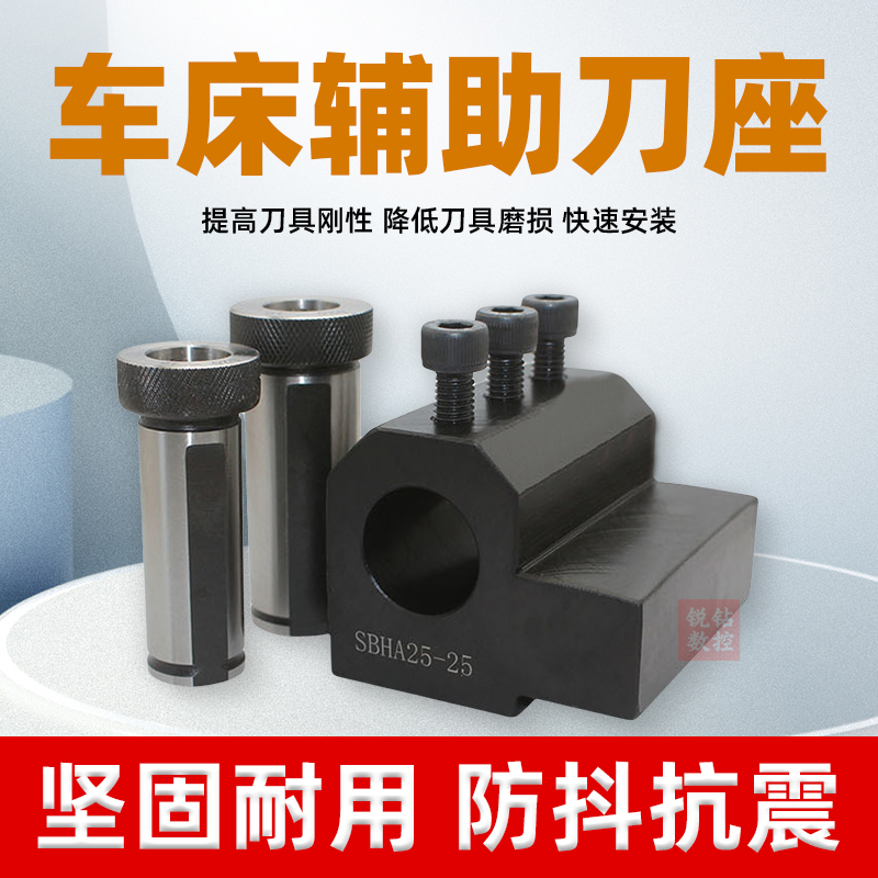 数控车刀座辅助刀架规格齐全