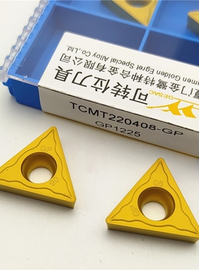 厦门正品锥孔数控车削刀片TCMT220408-GP GP1225钢件专用内孔