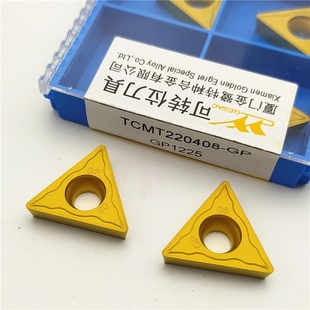 厦门正品锥孔数控车削刀片TCMT220408-GP GP1225钢件专用内孔