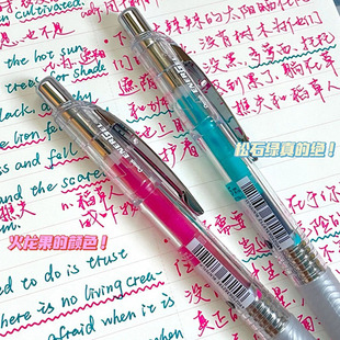 高级感金属色系！日本派通energe速干中性笔BLN75透明杆松石绿勃艮第红手账做笔记用彩色按动式水笔高颜值笔