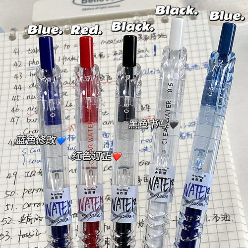 【热卖抢购】宝特瓶按动中性笔