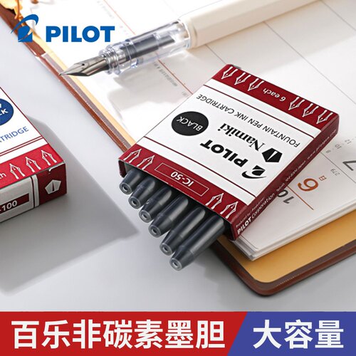 日本进口Pilot百乐钢笔墨囊
