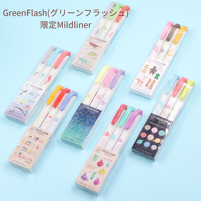 限量款日本荧光笔ZEBRA淡色标记