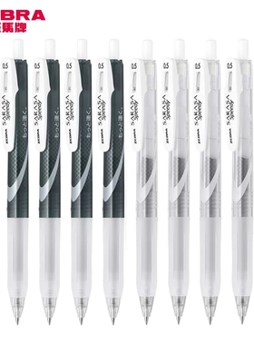 盒装日本zebra斑马牌旗官方舰店官网进口超速干中性笔JJZ33水笔学生按动式签字笔日系简约黑色0.5mm可换笔芯