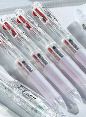 日本ZEBRA斑马中性笔J2JZ33速干水笔多色合一多功能黑红签字笔学生可换笔芯黑色按动学霸笔0.5旗官方舰店官网