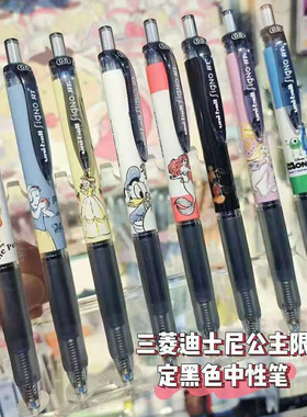 新品日本UNI三菱限定迪士尼UMN-158DS/105中性笔白雪公主三眼怪米奇米妮学生用黑色按动中性水笔0.5签字笔