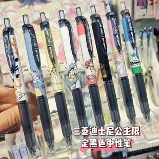 新品日本UNI三菱限定迪士尼UMN-158DS/105中性笔白雪公主三眼怪米奇米妮学生用黑色按动中性水笔0.5签字笔