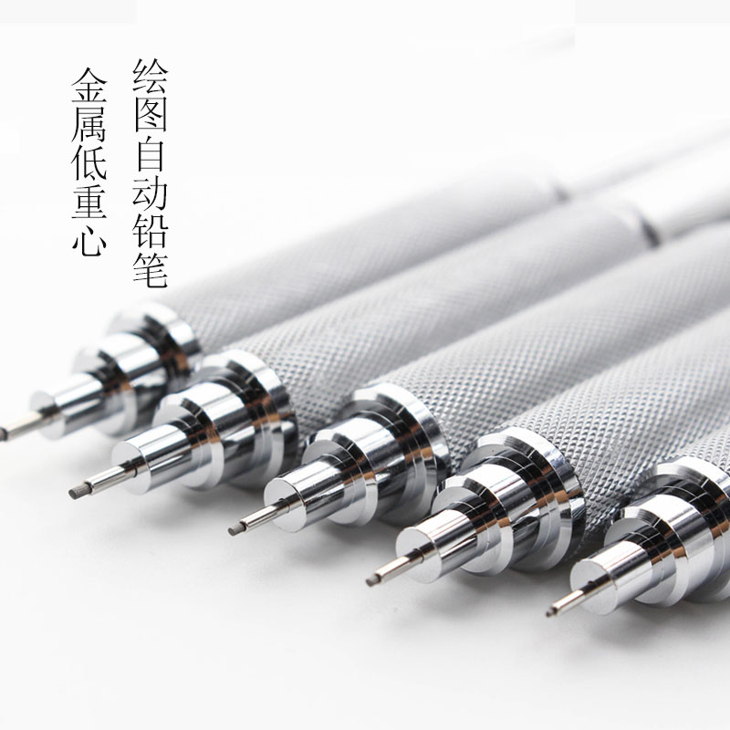 日本UNI三菱美術漫畫專業繪圖素描用不易斷學生考試活動鉛筆0.3/0.5/0.7/0.9低重心自動鉛筆金屬握手M5-1010