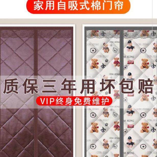 车库订做棉棉门帘加厚家用防寒服装店秋冬天空调帘商用冷冻库热子在类目 居家布艺, 窗帘门帘及配件, 门帘中 - 来自Buy2taobao.com提供专业的淘宝代购服务