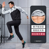 Штаны, комплект, спортивное полотенце