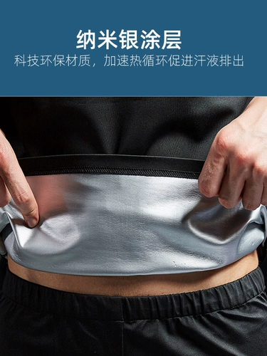 Костюм для снежного костюма Мужские костюмы потают короткие -Горячий