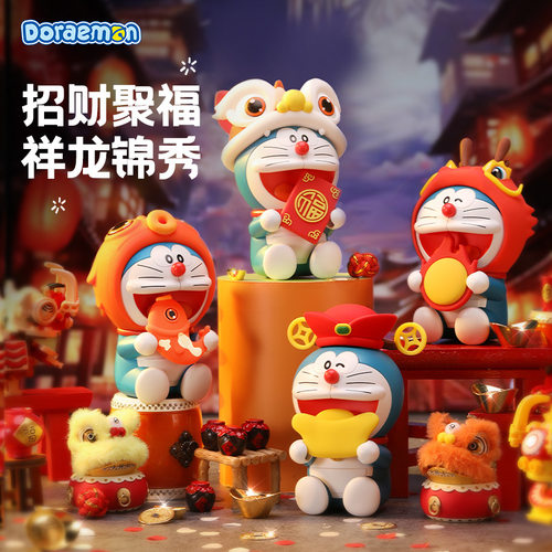 哆啦A梦源头厂家汽车摆件开心如意兔/聚福开运新年款香薰车载香薰