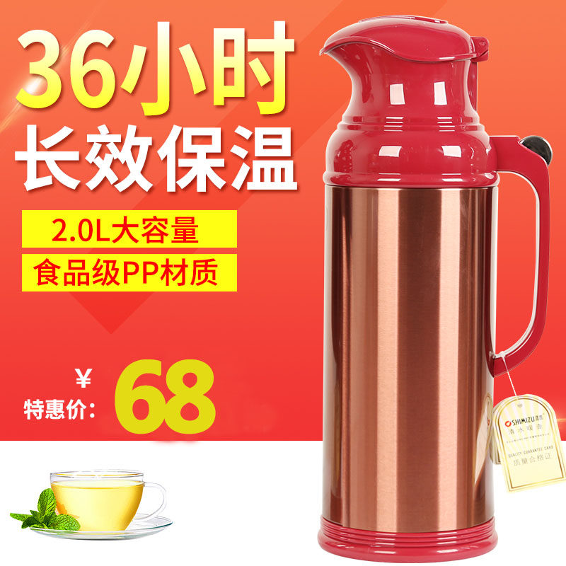 清水热水瓶家用保温瓶玻璃内胆保温壶大容量暖瓶学生宿舍开水瓶