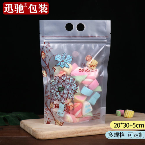 磨砂印花透明塑料食品袋牛轧糖