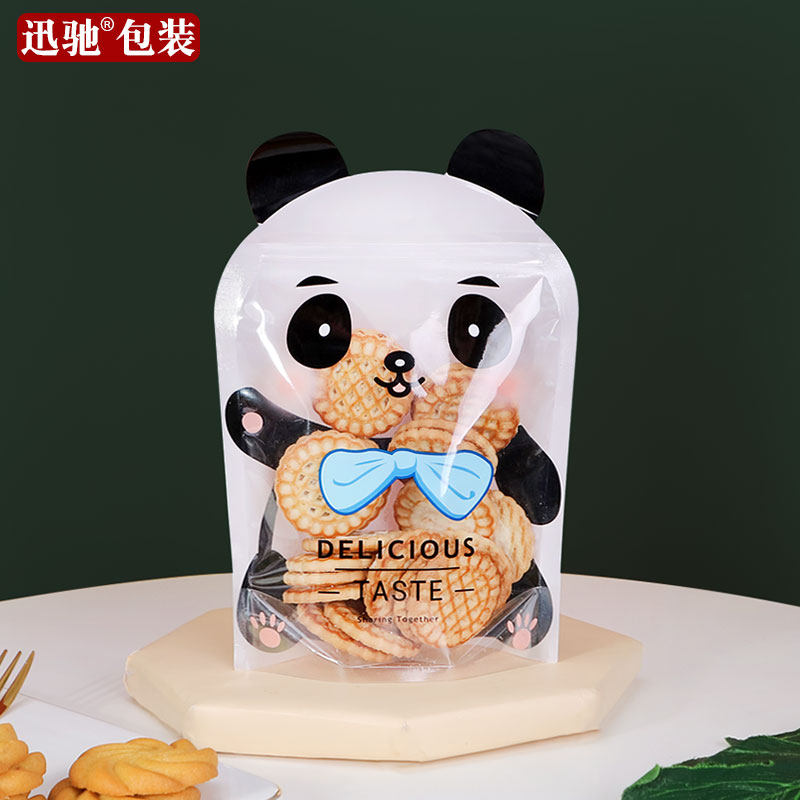 卡通熊猫可爱小吃烘焙包装袋子雪花酥自封袋手工饼干零食外包装袋