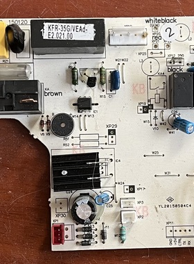适用春兰空调配件KFR-35GW/VEAd-E2 电脑板 控制板CLPCB1204P-V2