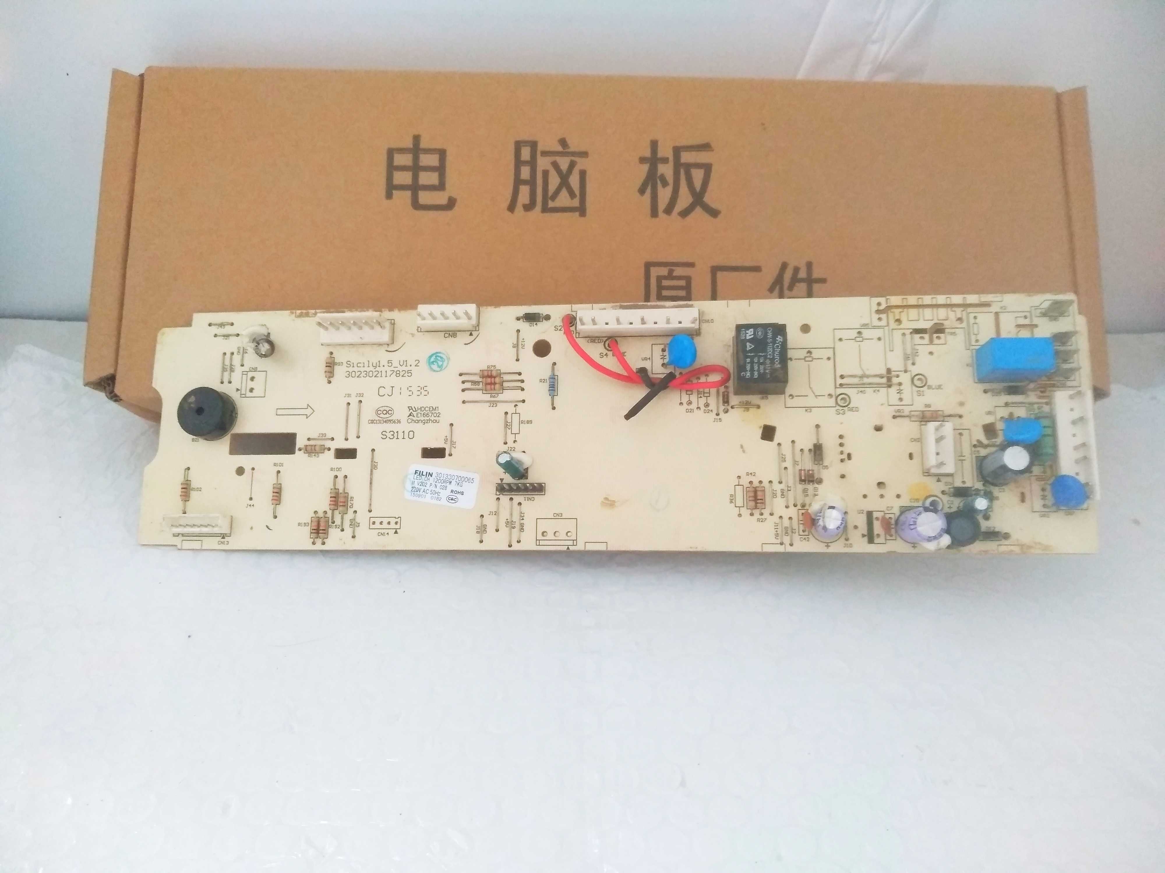 小天鹅滚筒洗衣机TG70-VT1263ED