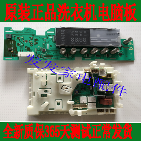 西门子洗衣机WS10M368TI WS08M360TI WM10S360TI主板电脑板显示