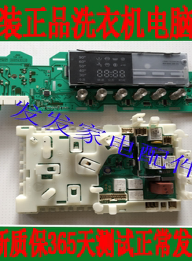 西门子洗衣机WS10M368TI WS08M360TI WM10S360TI主板电脑板显示