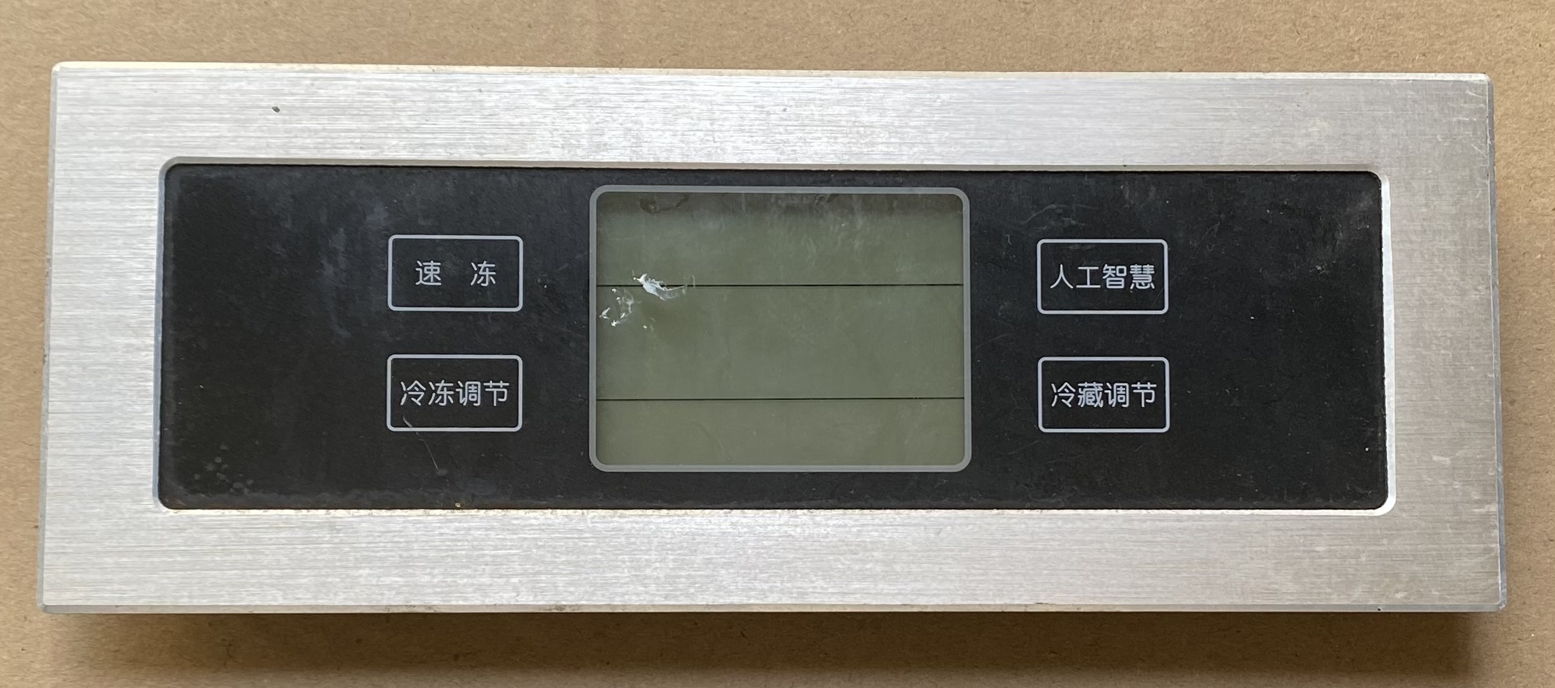 海尔冰箱BCD-551WE电脑变频板0193525047主板0064000891I显示板