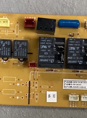 原装志高空调电脑板ZKFR ZKF-51LW 22/A 主板 YJ2/3/5GJ219-Z
