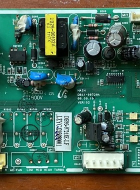 三星空调电脑板 电源板DB93-07211B-LF DB93-07211E-LF主板