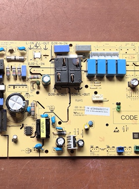 适用奥克斯空调电脑板SX-AKBP2-MB95-V1主板11329021000958