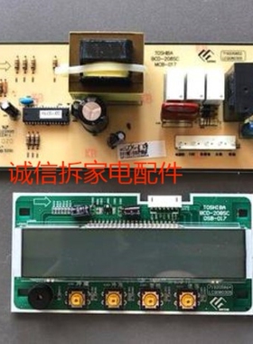 东芝冰箱BCD-198TAS BCD-215CK 主板BCD-208SC显示板719205852