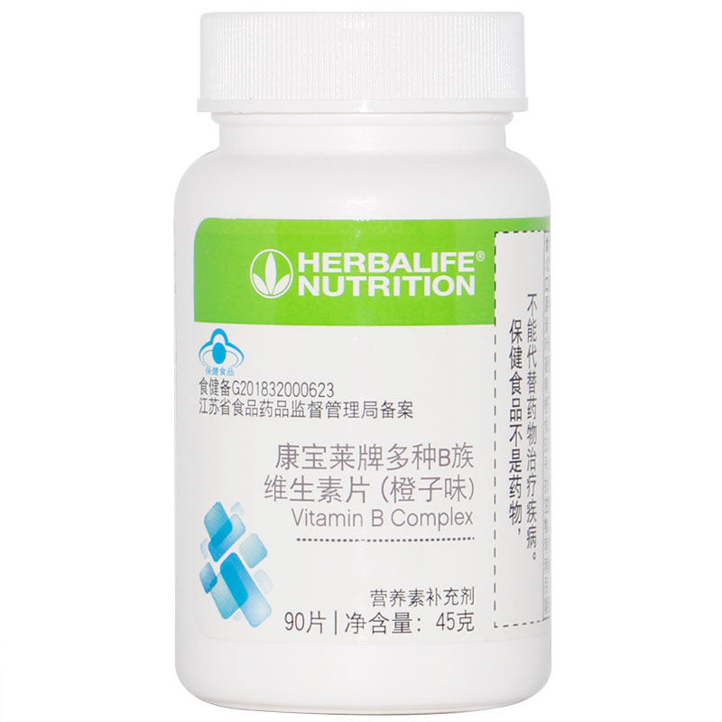 国产康宝莱牌B族维生素片 复合维生素B咀嚼片维B含片VB官网正品