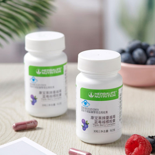 康宝莱保健品牌蔓越莓蓝莓越橘胶囊60粒装成人