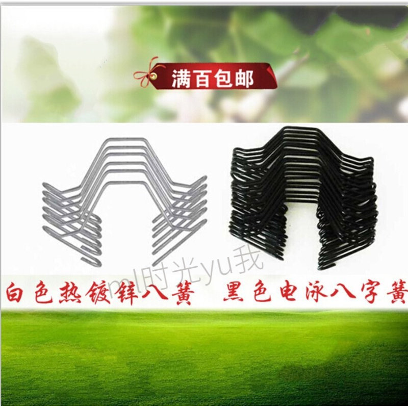 温室大棚配件压膜线挂钩热镀锌定位卡丝 引线簧八字簧双钩弹簧卡|ruв категории доставка цветов/цветок моделирования/растения садоводства, садовых принадлежностей, других садовых принадлежностей - от Buy2taobao.com для оказания профессиональной услуги покупки агента Taobao