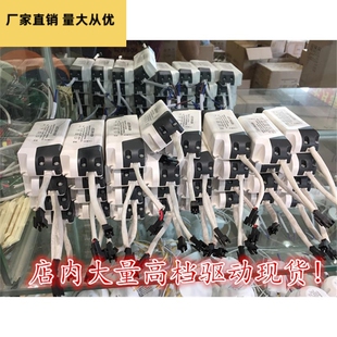 led驱动电源 天花灯吸顶灯整流器筒射灯配件变压器3W5W7W9W12W24W