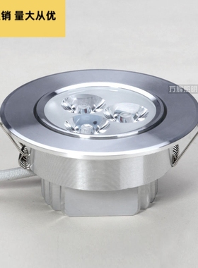 射灯小孔灯LED天花灯3w开孔5 5.5cm/6/7公分客厅吊顶嵌入式牛眼灯
