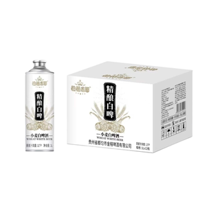 柏格米耶精酿啤酒德式小麦原浆酒1L*4罐听装扎啤全国多省包邮