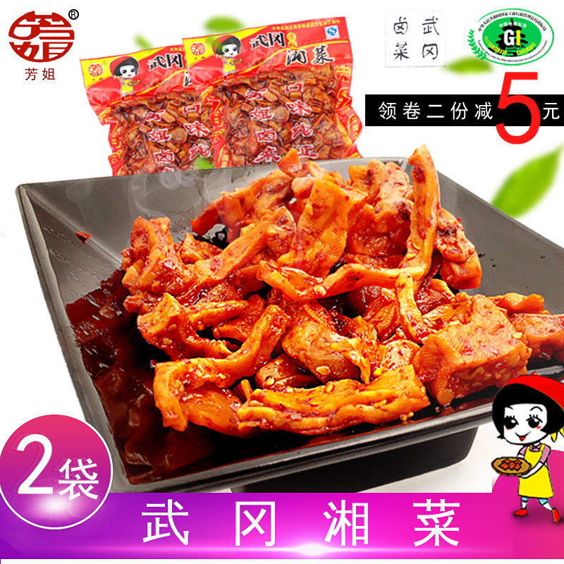 芳姐湘菜 600g卤香干正宗湖南特产武冈卤豆腐干休闲小吃零食包邮|ruв категории закуски/орехи/специальность, творог изделия/сушеные овощи, творог - от Buy2taobao.com для оказания профессиональной услуги покупки агента Taobao