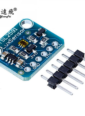 TSL2591高动态数字1980光传感器模块I2C高范围光学传感器