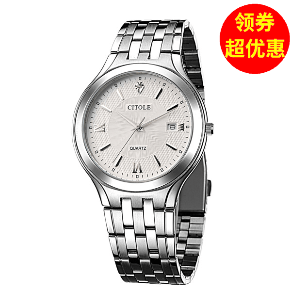citole西腾手表钢带日历男女士情侣表石英防水休闲男表女表ct5098