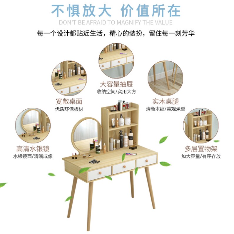 个性多功能飘窗化妆台镜梳妆台卧室小化妆柜多层新款角柜小户欧式在类目 住宅家具, 桌类, 梳妆台/桌中 - 来自Buy2taobao.com提供专业的淘宝代购服务
