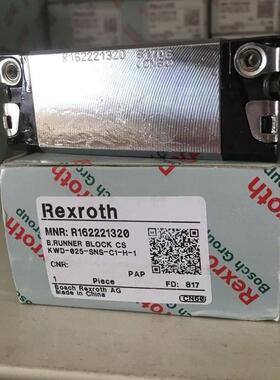 Rexroth德国力士乐直线导轨滑块滑轨轴承R165111320/R162221320