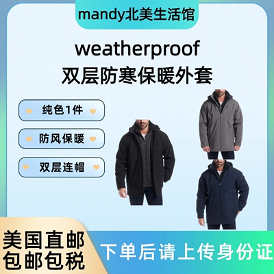 美国直邮 Weatherproof男士夹棉假两件棉服双层连帽加绒保暖外套