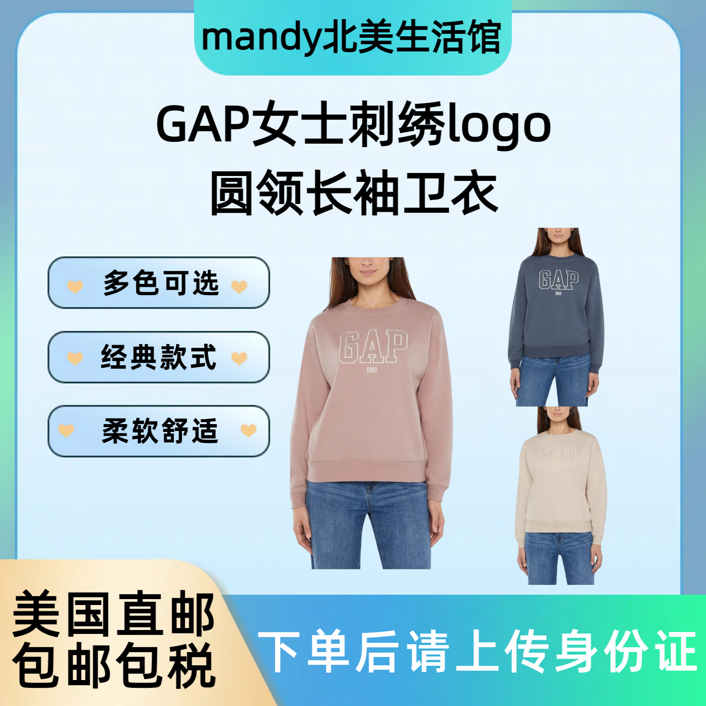 美国直邮 Gap女士字母刺绣logo圆领卫衣合身简约上衣2025秋季新款